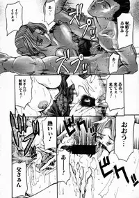 [Grifon] Ryoujoku Kyoushitsu - Rape Classroom