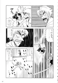 (C69) [Kacchuu Musume (Various)] Amida Knuckle (Various)