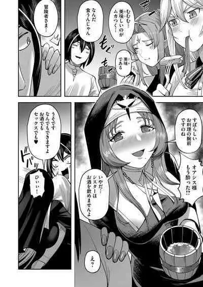 Kichiku Eiyuu Vol.05