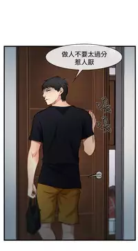 中文韩漫 他與她 Ch.0-5 [Chinese]