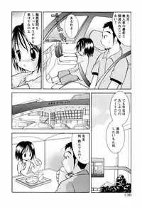 [Goto Hayako] Incest Heaven