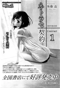 Monthly Vitaman 2016-05