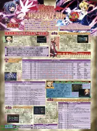 BugBug 2009-07 Vol. 179