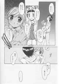 [Yamato Masaomi] Away