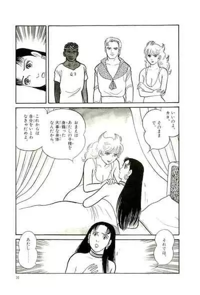 (C99) [Mukeikaku] Unknown Category (Pokémon Sword and Shield)