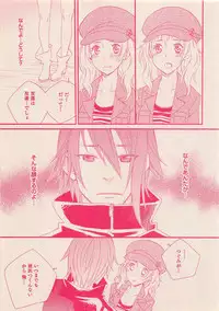 Zettai Renai Sweet 2012-10