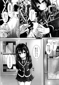 COMIC Penguin Club Sanzokuban 2015-12