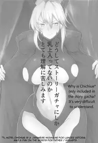 (COMIC1☆11) [Rorinoutage (Shimantogawa)] Friend Master to | With Friend Master (Fate/Grand Order) [English] [Trinity Translations Team]