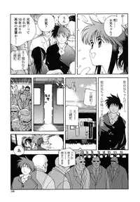 [Kotoyoshi Yumisuke] Insult!!