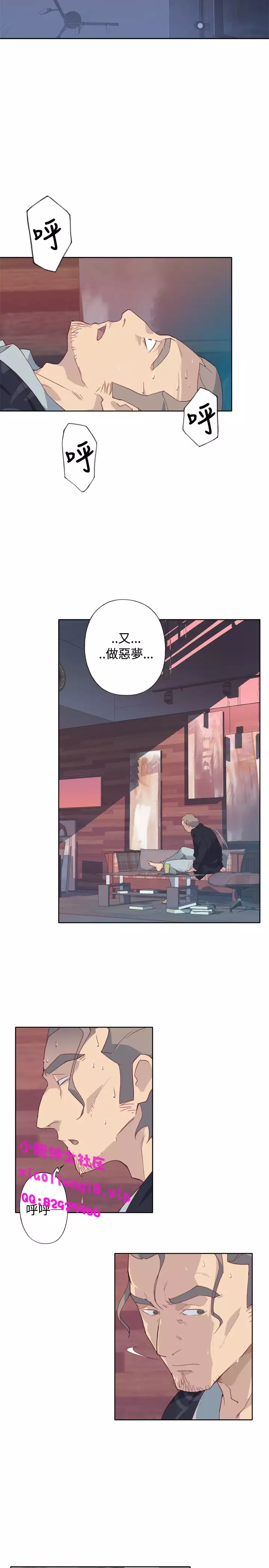 中文韩漫 腥紅之壁 Ch.0-6