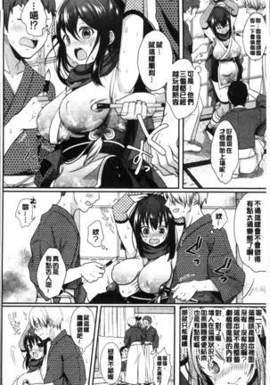 Strange Girl | 不可思議的女孩