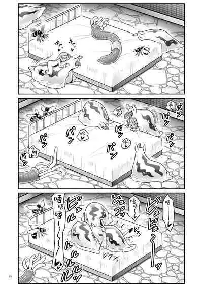 Fushigi na Mushikan Rougoku no Alice | 神秘虫奸牢狱里的爱丽丝