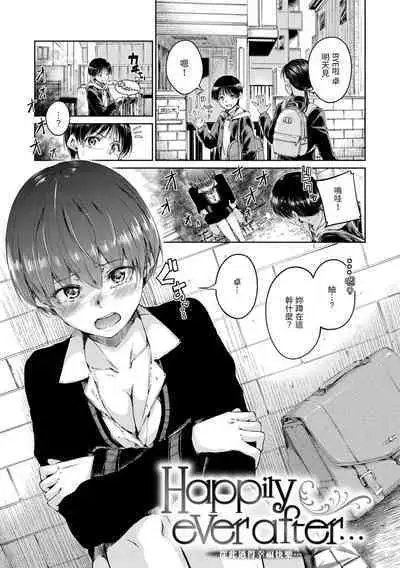 Chocolate | 濃情巧克力