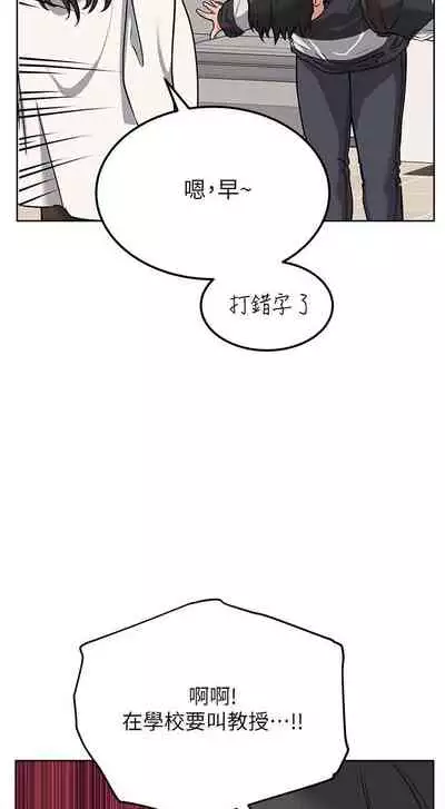 要對媽媽保密唷!-IT'S A SECRET 01-15 CHI manhwaroshixp.wordpress.com