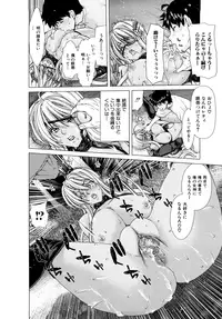 [Hori Hiroaki] Aaan Megami-sama - Oh, Yeah! My Goddess. [Decensored]