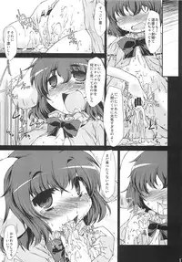 (C79) [IncluDe (Foolest)] ○○sanchi no Shirousagi (Touhou Project)