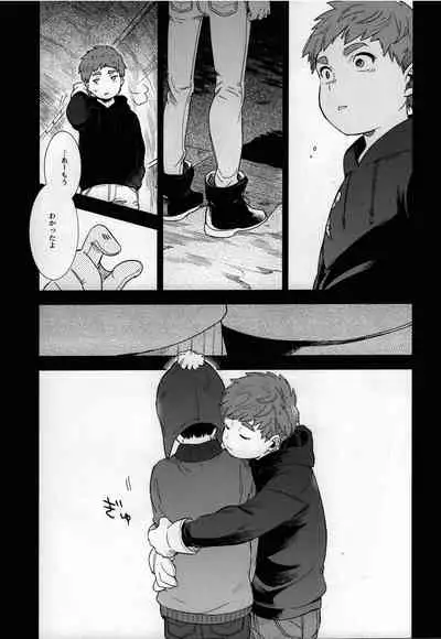 [Katamusubi] So much water so close to home (South Park)