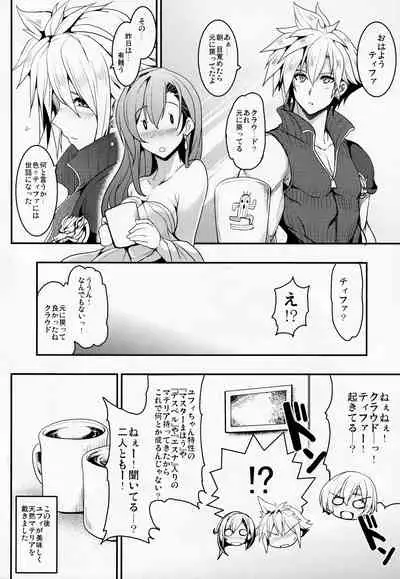 Tifa x Cloud ・ Heaven