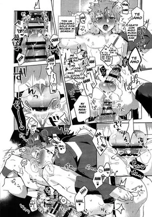 Muramasa-san to Ecchi Suru Hon -Yokou Renshuuhen-