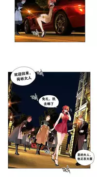 [Juder] 莉莉丝的脐带(Lilith`s Cord) Ch.1-29 [Chinese]