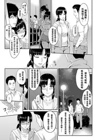 [Yoshiura Kazuya] Kizashi Ch. 1-9 [Chinese] [闲着没事就个人汉化组]