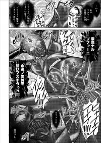 [MACXE'S (monmon)] Tokubousentai Dinaranger ~Heroine Kairaku Sennou Keikaku~ Vol. 9-11