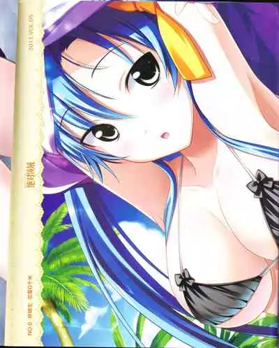 zettairyouiki VOL005