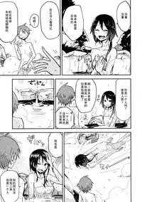 (C88) [Denpaesidan (Shiroshi)] Hitou Renko (Touhou Project) [Chinese] [伞尖汉化]