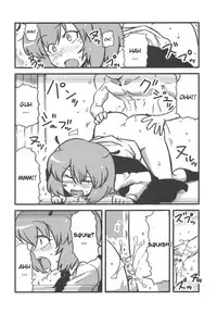 (C75) [Circle Nuruma-ya (Tsukiwani)] Yuukarin Yume Mousou (Touhou Project) [English] [CGRascal]