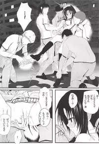 Moeyo Rin Saturday In The Park