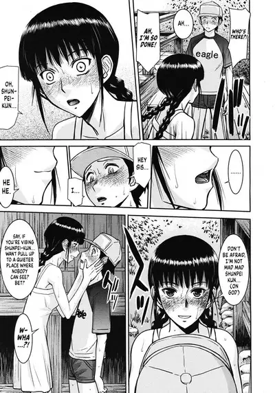 Shouwa no Semi | Cicada of the Reiwa Era