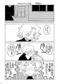 (SC12) [Kacchuu Musume) (Various)] Shiritsu Sangendou Gakuen Koubaibu 4 Gou