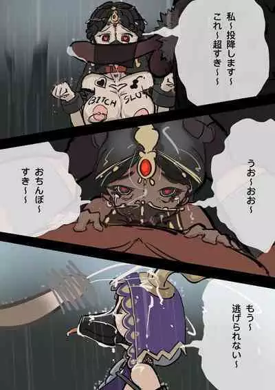 【免费委托】被捉住的求生者三人（中文/英文/日语）