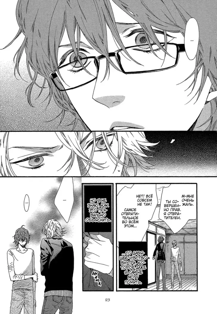 Zutto Isshou ni Kurashimashou