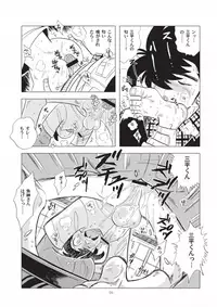 [Okashi Tai (Kin no Tamamushi)] Sao o Nigirasha Nipponichi!! Don Tsuki Hen (Tsurikichi Sanpei) [Digital]