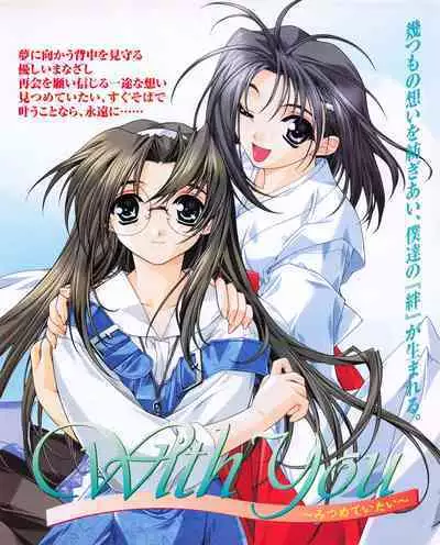 Tech Gian 026 (December 1998)