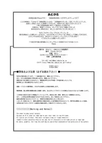 [Arsenothelus (Various)] Teisou Gyakuten Goudou (Teisou Gyakuten Sekai) [Digital]