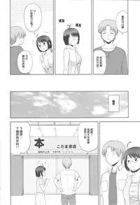 (C85) [G-SCAN CORP. (Satou Chagashi)] Sexuality x Service2 (Servant x Service) [Chinese] [最愛路易絲澪漢化組]