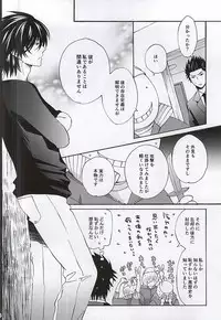 (C88) [Tokyo Note, UOHSAOH (Amamiya Amako)] Which do you prefer,SEXY or CUTE? (Ansatsu Kyoushitsu)