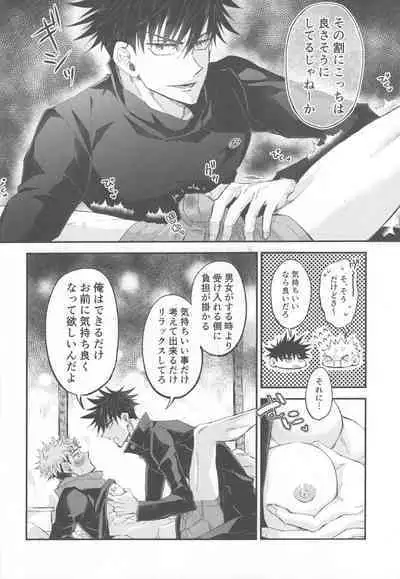 CHANGE CHANGE CHANGE +