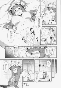 (C81) [Totsugasa, Drill Biyori (Various)] Touhou Junai Goudoushi ～Suzuran～ (Touhou Project)
