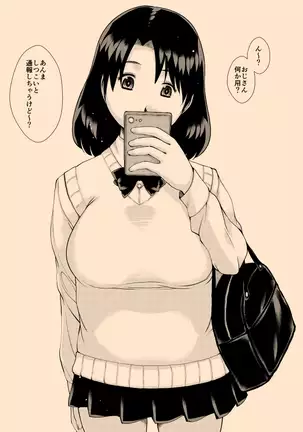 Saimin joshi kosei chi ￮ Kasu soji o kuchi toire