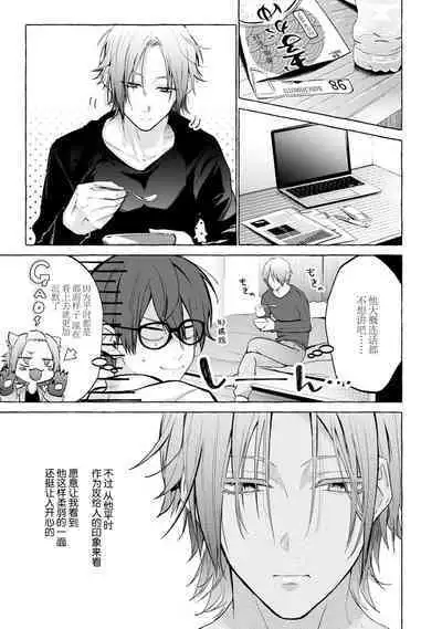 [34Banchi] Matching Reversal Maker 1-3 | Matching Reversal Maker 1-3 [Chinese] [莉赛特汉化组]