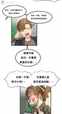 haris sexy star （start from 5)