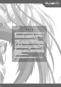 [LIVE HOUSE (RAVEN)] Ran ☆ Bato - Round 1 (Various) [Digital]