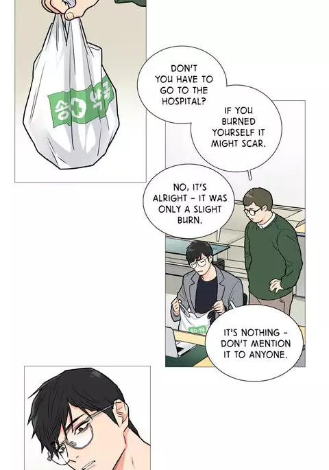 Sadistic Beauty Ch.1-34