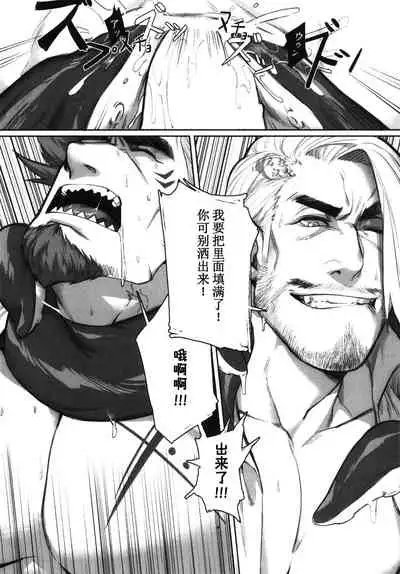 Machi no Kaiketsuya-san