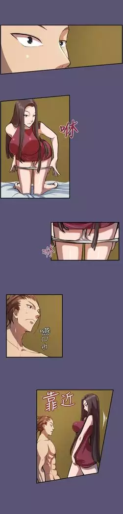 Angel's Tears Ch. 0-20