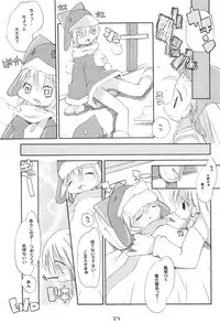 (C56) [Buruburu Panda (Various)] ECO (Ecoco)