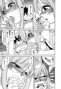 [Charlie Nishinaka] Cheers! 6